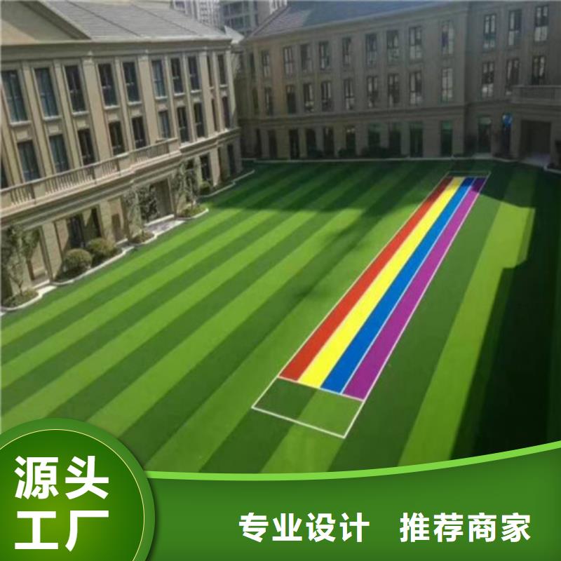 【图】球场人造草坪