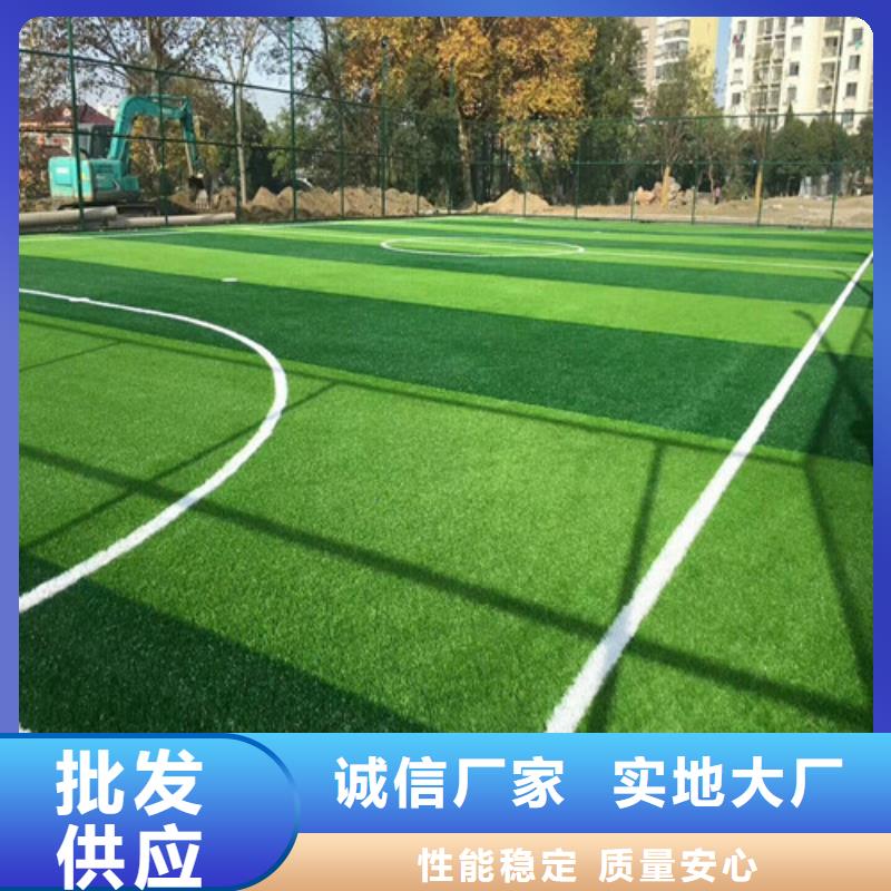 人造草坪专注细节更放心