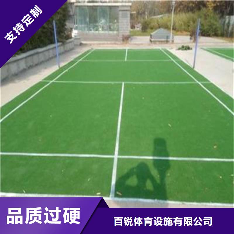 【人造草坪-塑胶跑道用心经营】