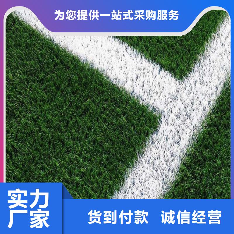 人造草坪塑胶跑道现货充裕