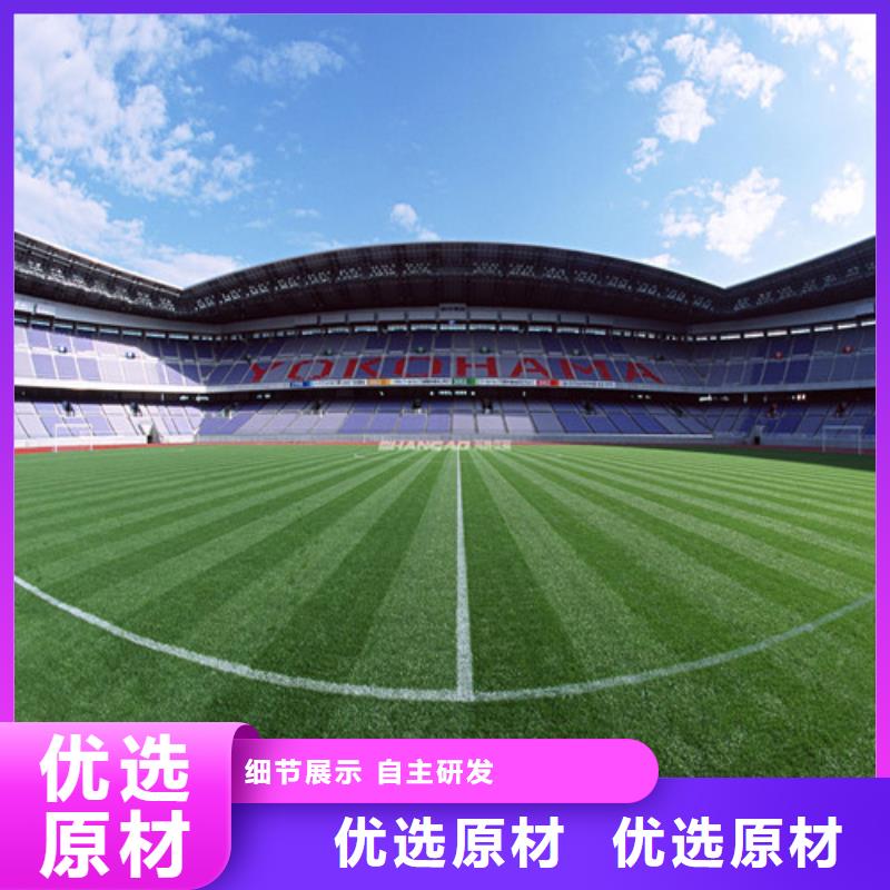 人造草坪陶瓷防信誉有保证