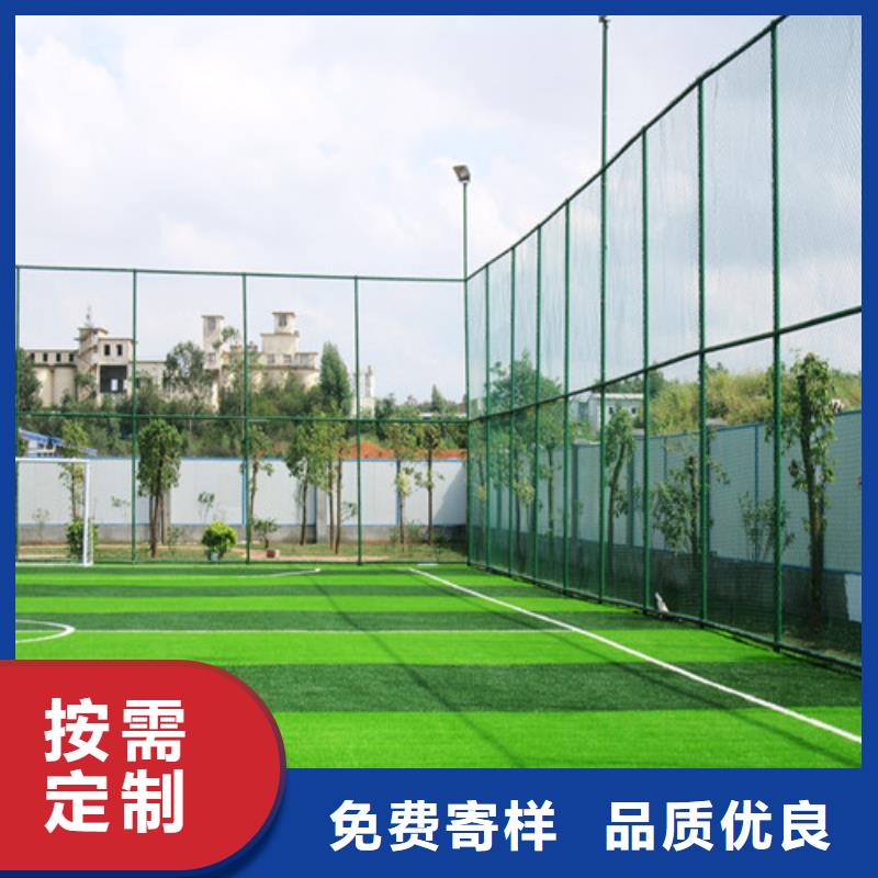 人造草坪体育塑胶运动场种类齐全