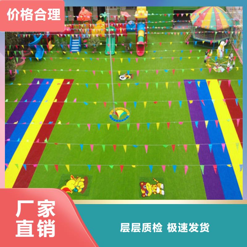 人造草坪陶瓷防信誉有保证