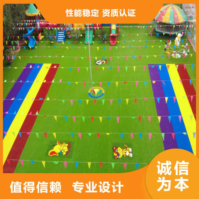 【图】球场人造草坪