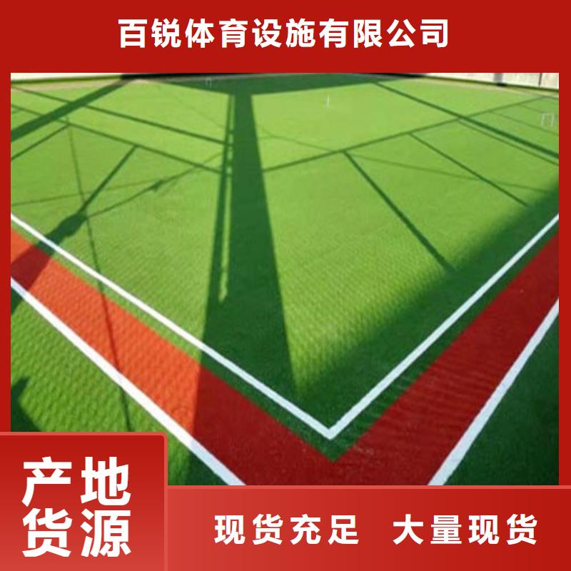 人造草坪,塑胶跑道支持定制批发