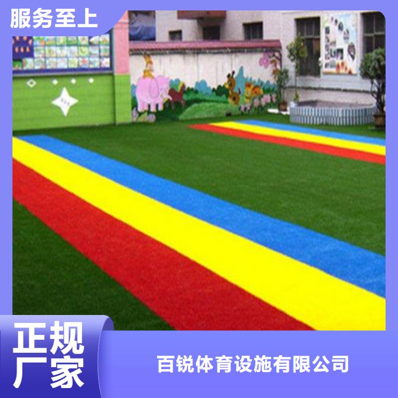 人造草坪_体育场塑胶跑道讲信誉保质量