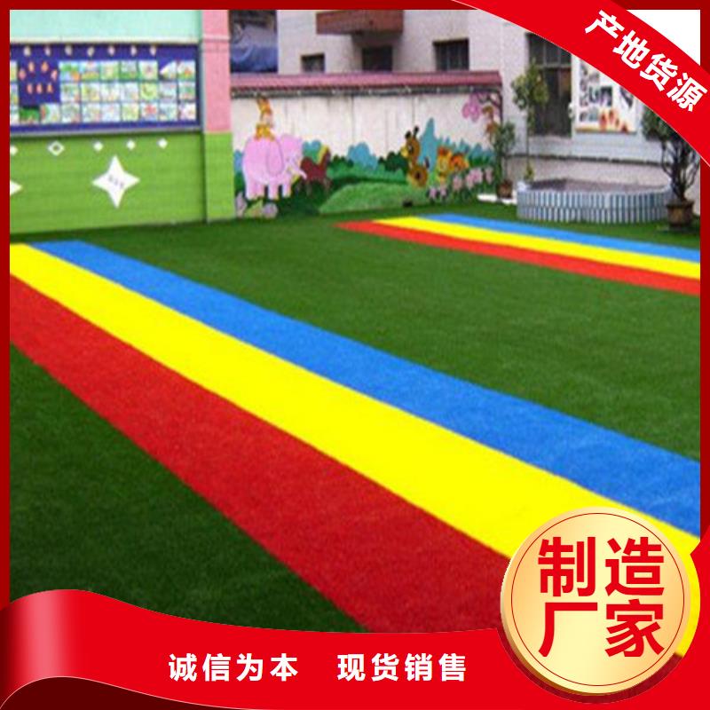 人造草坪,塑胶跑道支持定制批发
