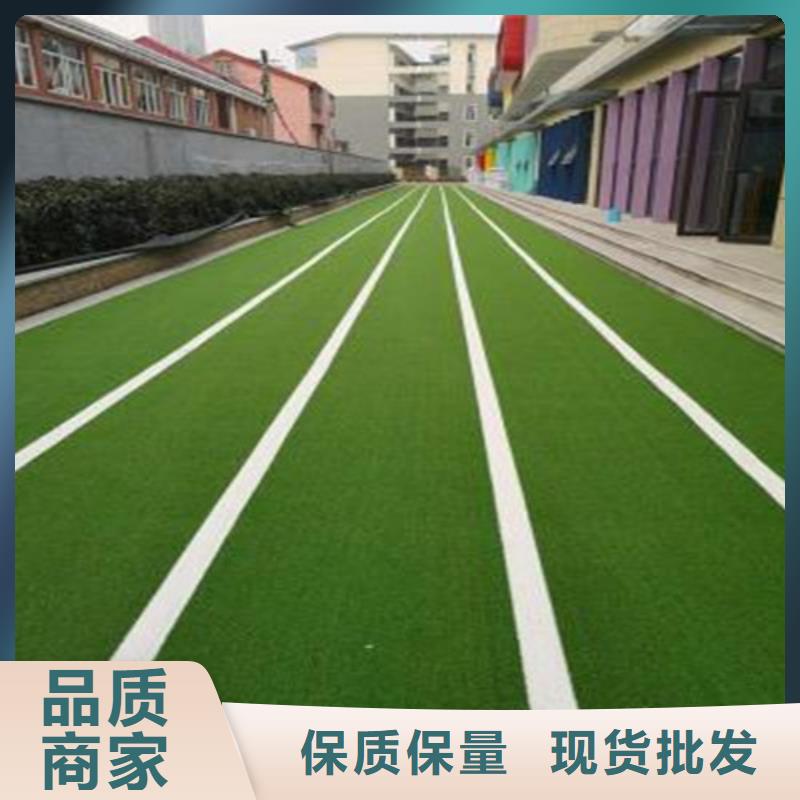 人造草坪体育塑胶运动场种类齐全