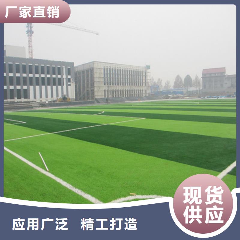 人造草坪塑胶跑道现货充裕