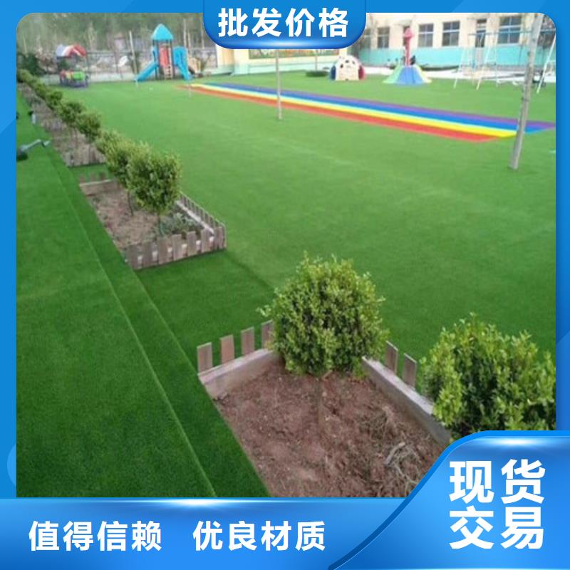 【人造草坪-塑胶跑道用心经营】