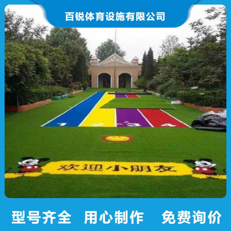 人造草坪专注细节更放心