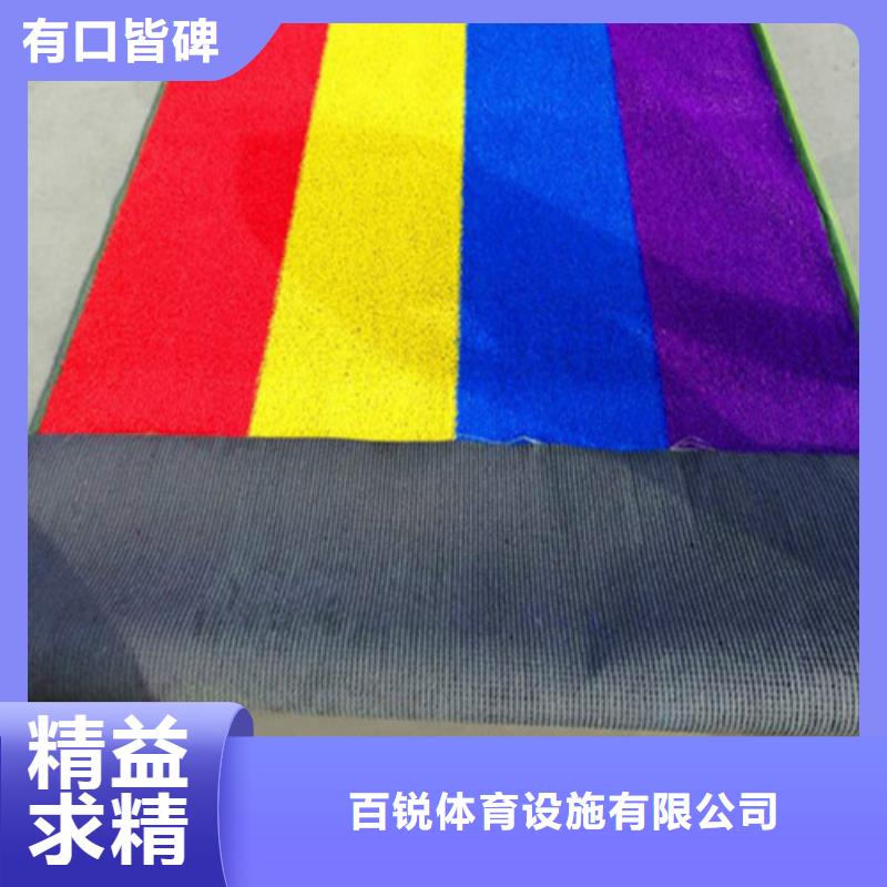 【图】球场人造草坪