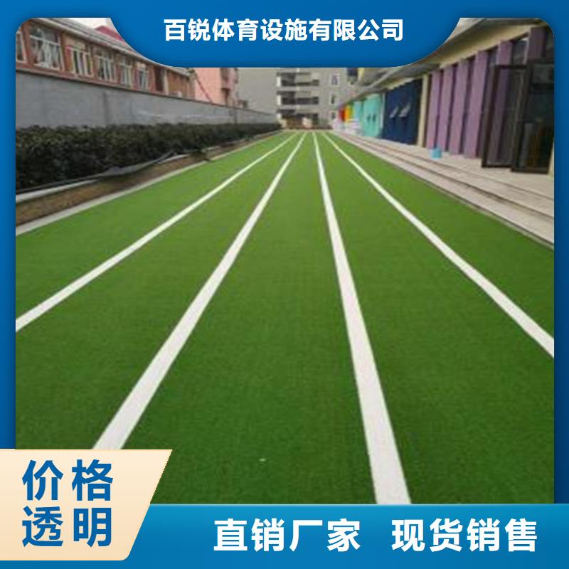 珠晖仿真人工草坪直供厂家