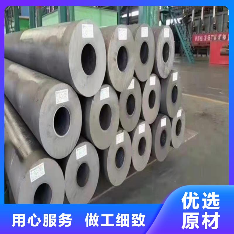 无缝钢管钢板价格货到付款
