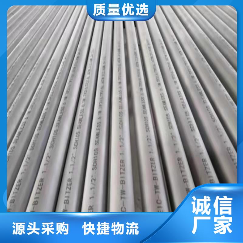 45号无缝钢管定制