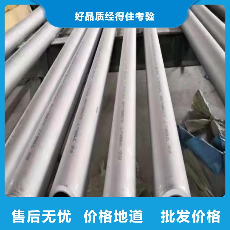 无缝钢管钢板价格货到付款