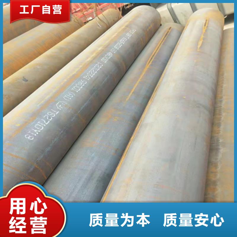 为您提供酸洗精密钢管厂家
