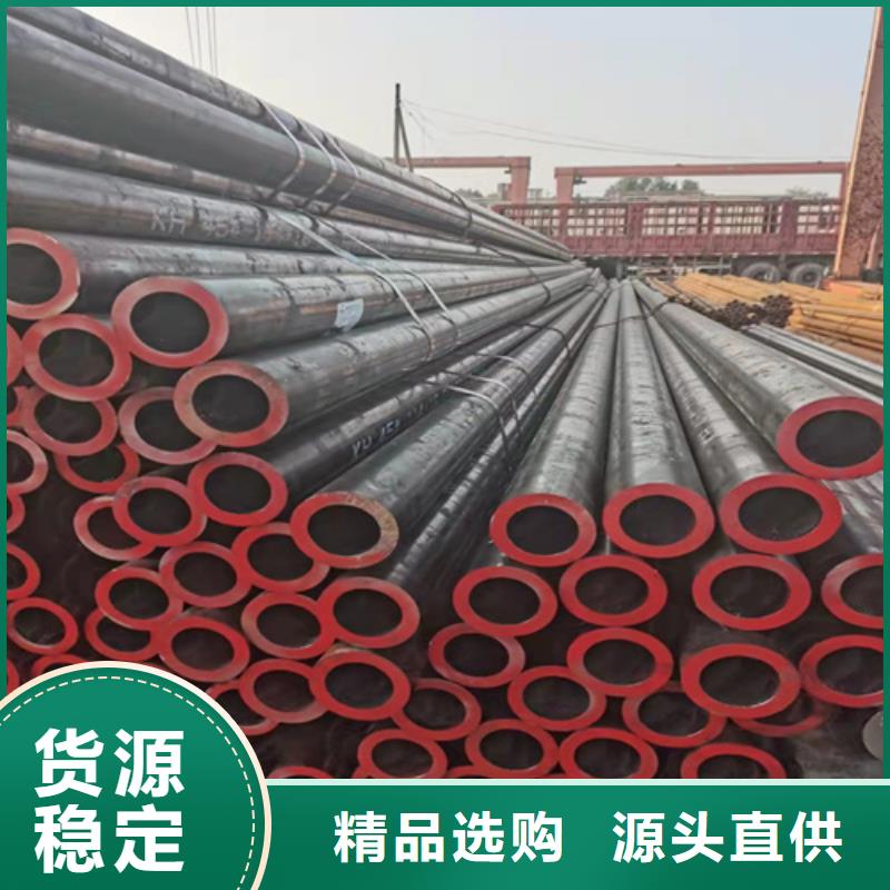45号无缝钢管定制