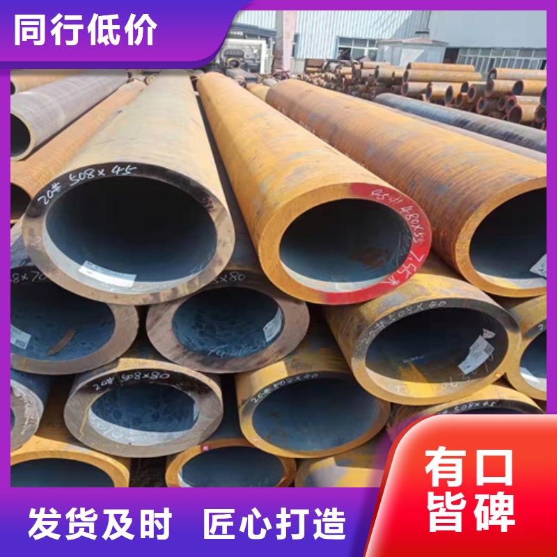 【无缝钢管-钢板品类齐全】