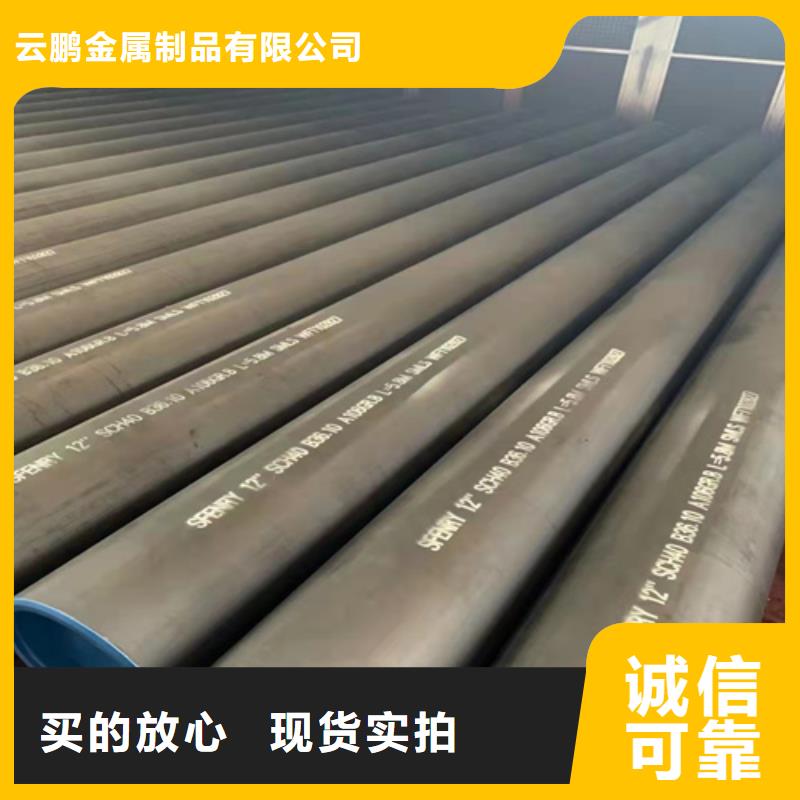 无缝钢管不锈钢实拍展现