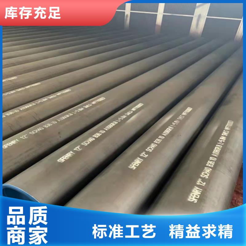【图】高铁无缝钢管