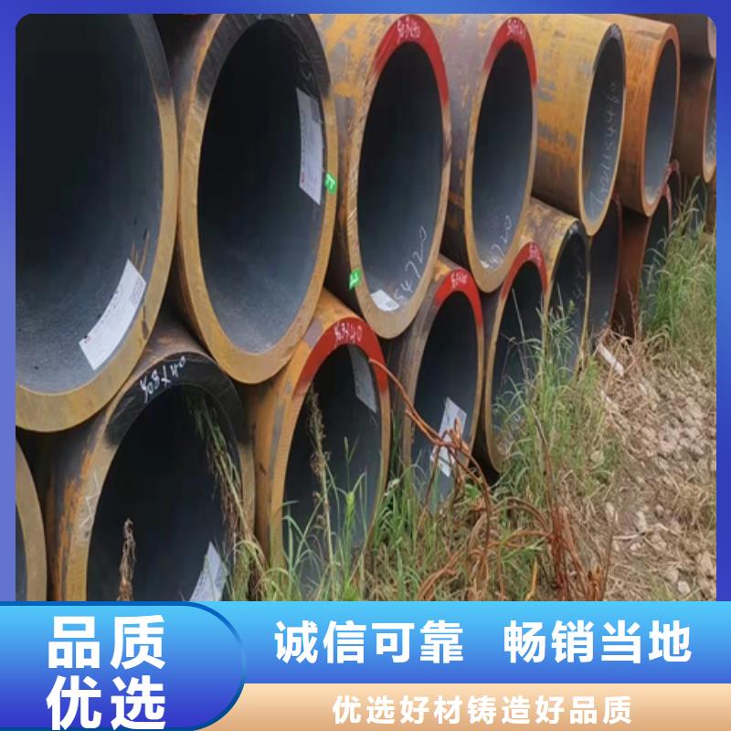 无缝钢管钢板专注细节使用放心
