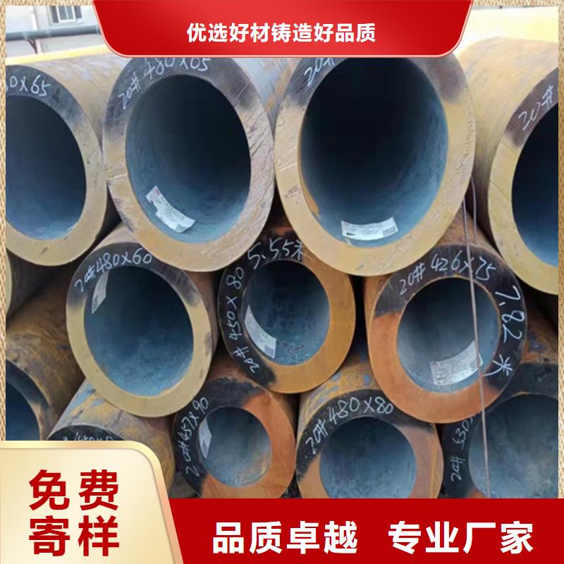 无缝钢管-Q345D无缝钢管可放心采购