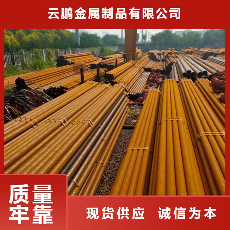 冷拉无缝钢管报价资讯