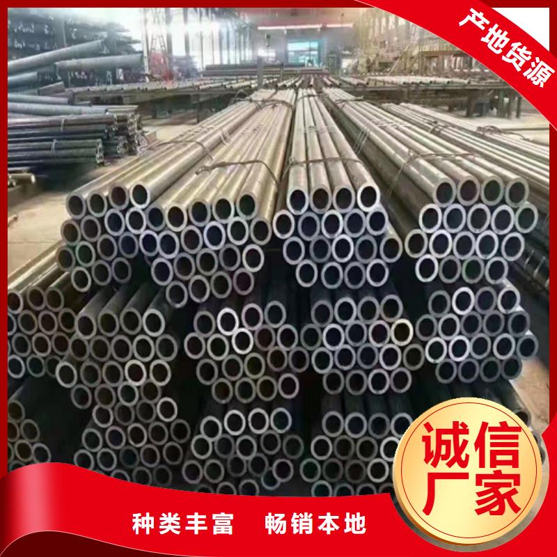 45号无缝钢管、45号无缝钢管生产厂家_大量现货