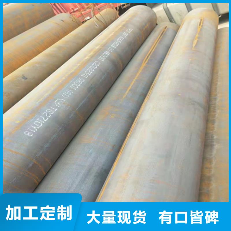 无缝钢管钢板供您所需