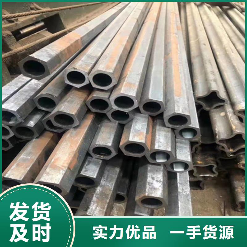 无缝钢管-20Cr钢管把实惠留给您