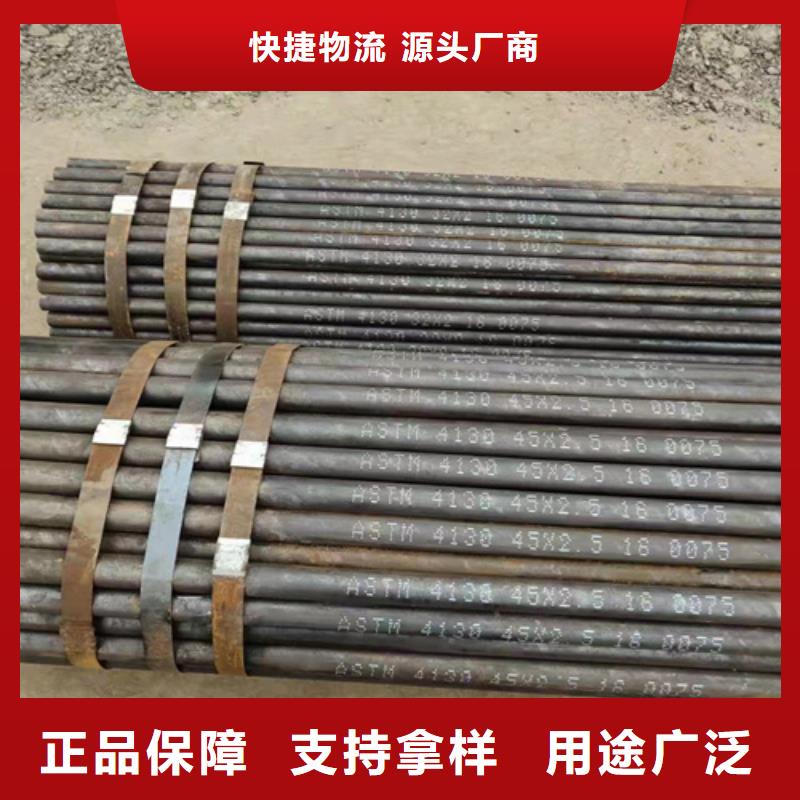 【无缝钢管-钢板品类齐全】