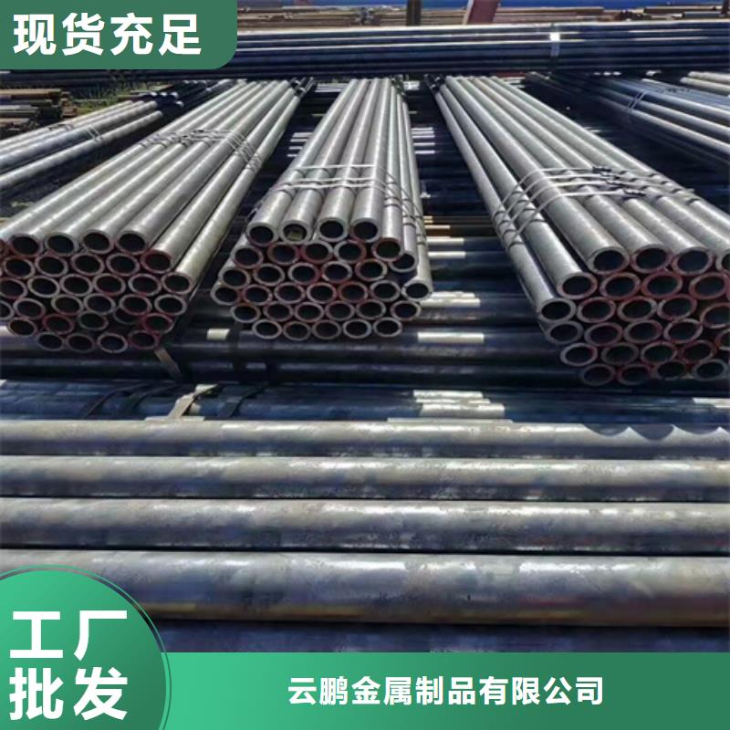 45号无缝钢管定制