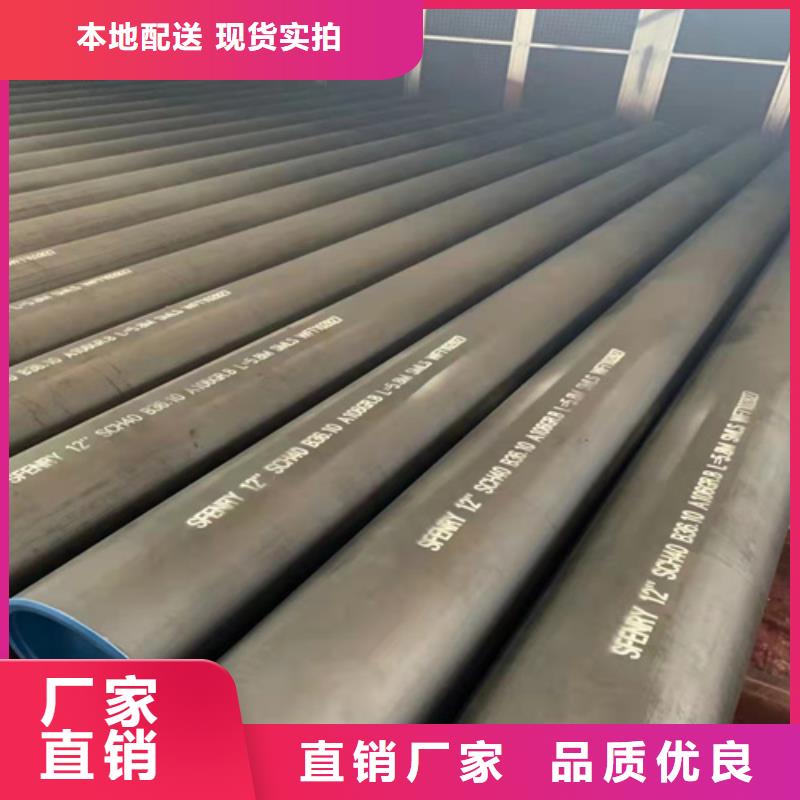 有现货的12CrMo无缝钢管销售厂家