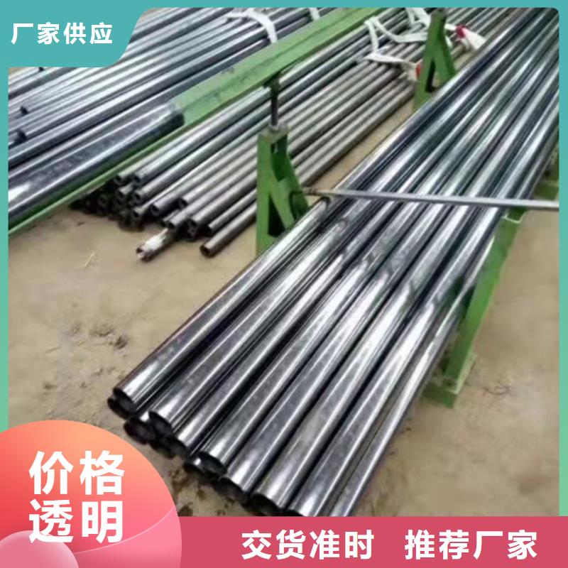 无缝钢管商家