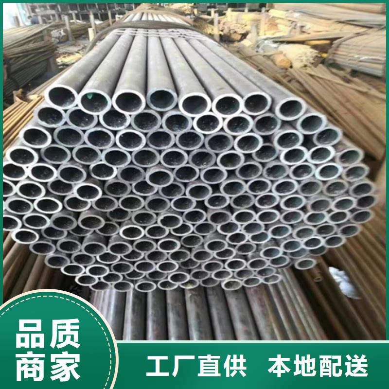加工无缝钢管厂家，直销