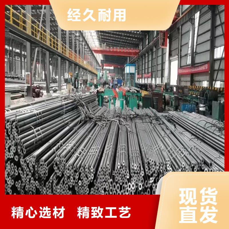 45号无缝钢管定制