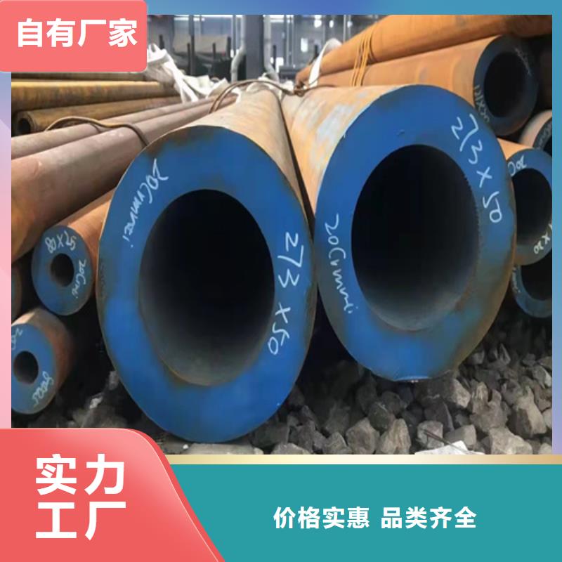 【图】高铁无缝钢管