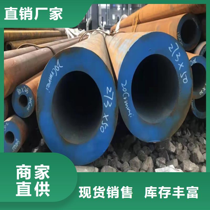 无缝钢管无缝钢管价格厂家现货批发