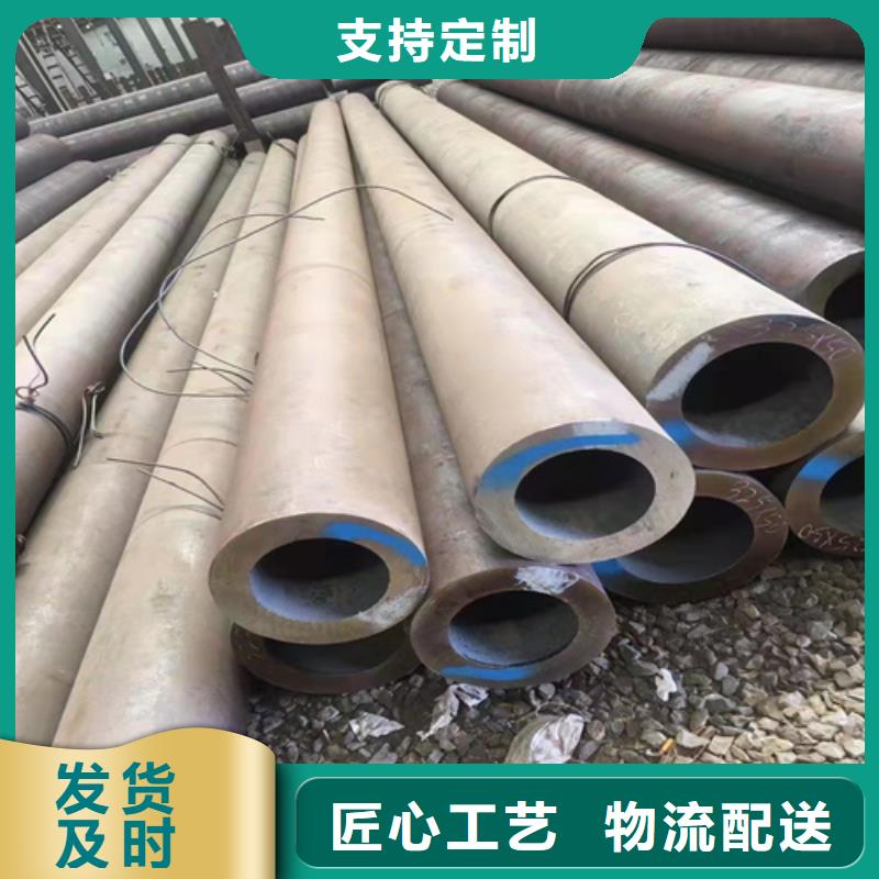 【无缝钢管-钢板品类齐全】
