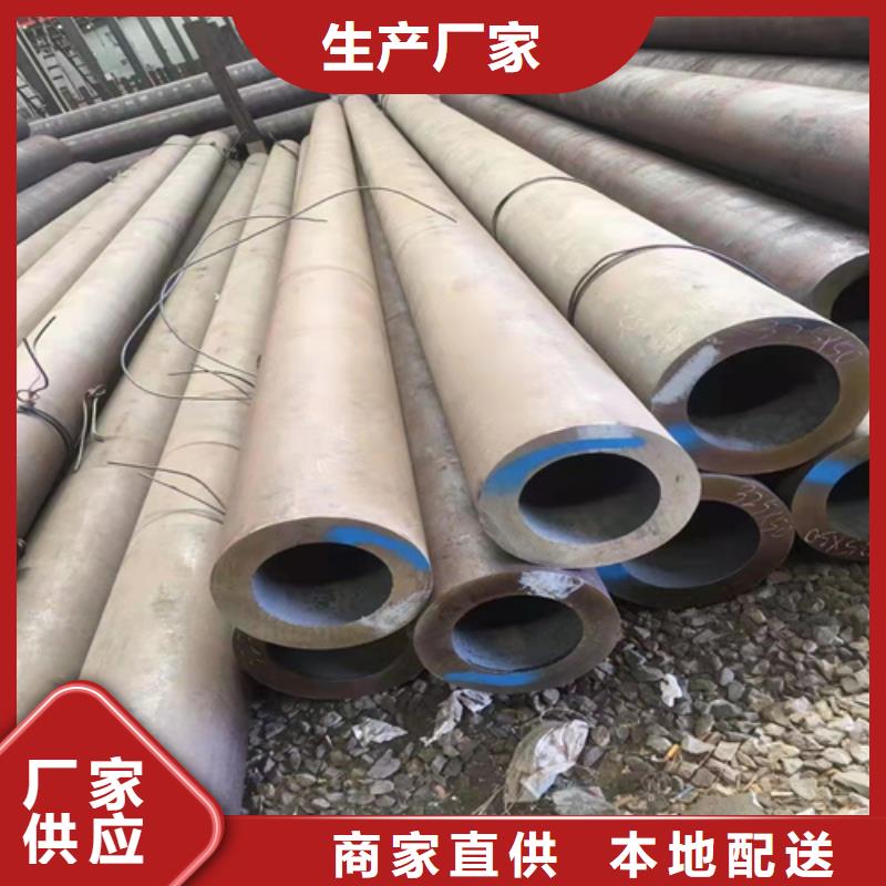 无缝钢管钢板供您所需