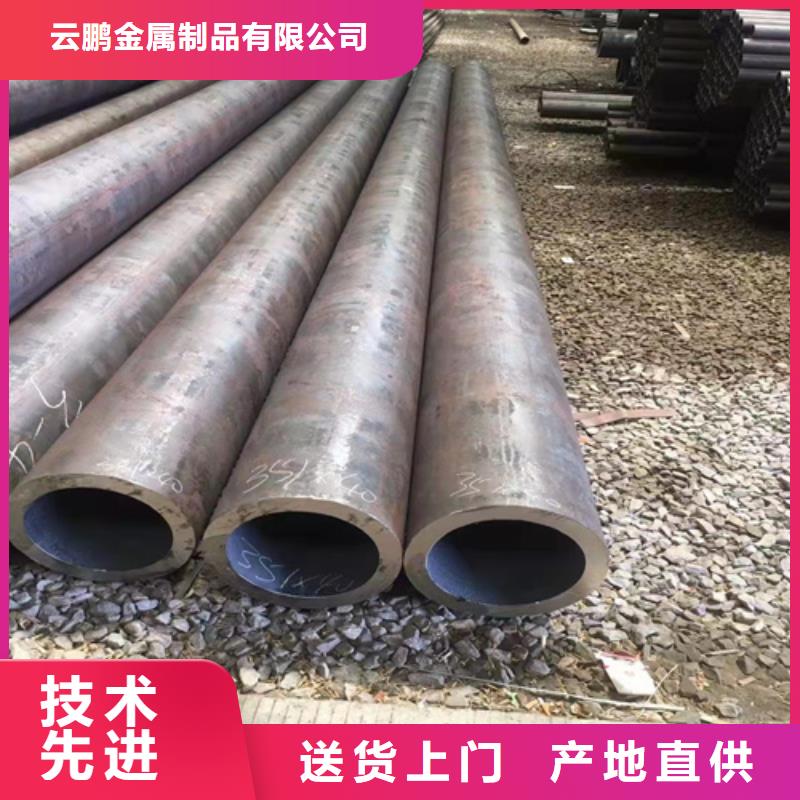 无缝钢管-20Cr钢管把实惠留给您