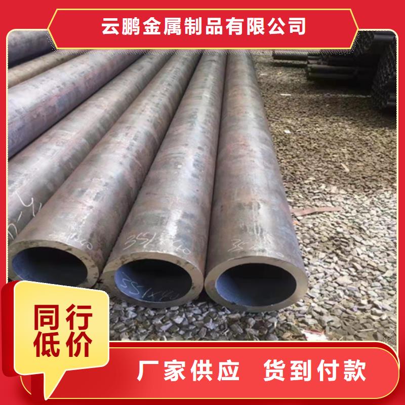 无缝钢管钢板供您所需