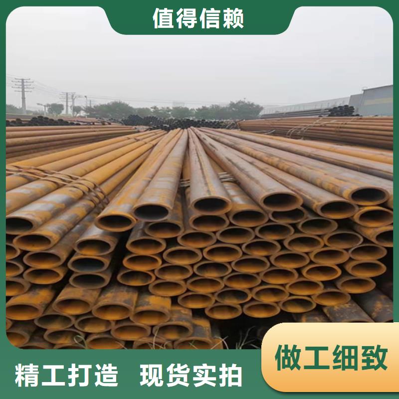 45号无缝钢管定制