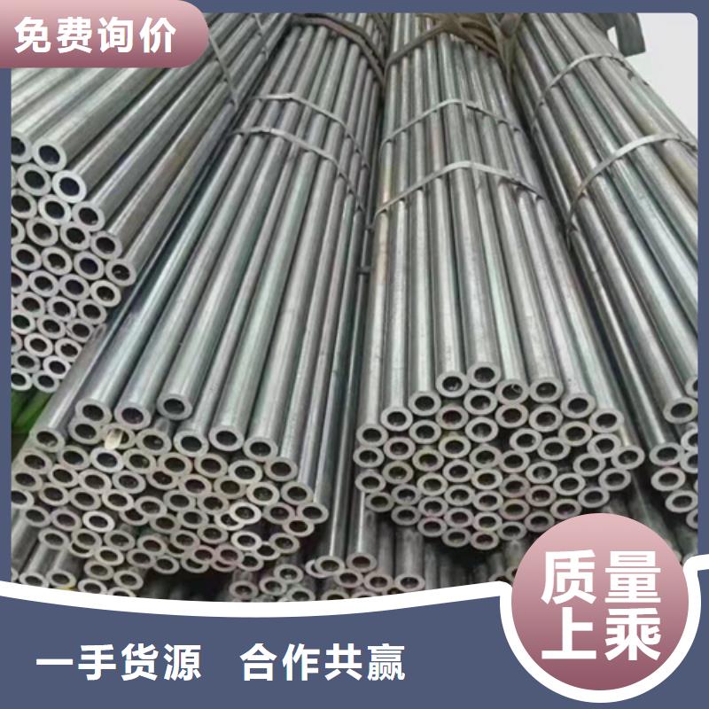 无缝钢管-20Cr钢管把实惠留给您