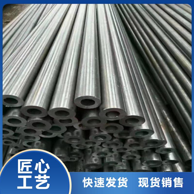 无缝钢管-20Cr钢管把实惠留给您