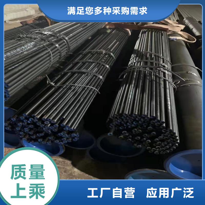 无缝钢管钢板供您所需