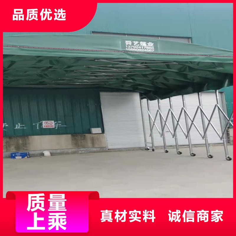 雨蓬-伸缩遮阳篷一件也发货