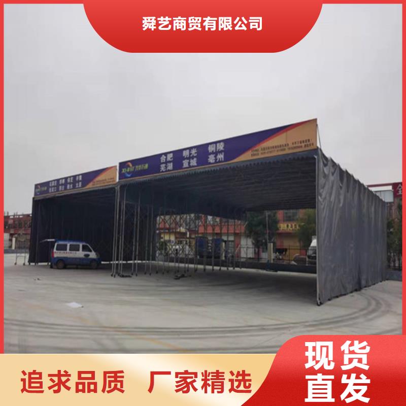 推拉帐篷源头好货