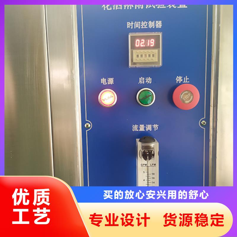 防水淋雨试验机老化架试验机实力商家供货稳定